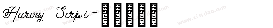 Harvey Script字体转换